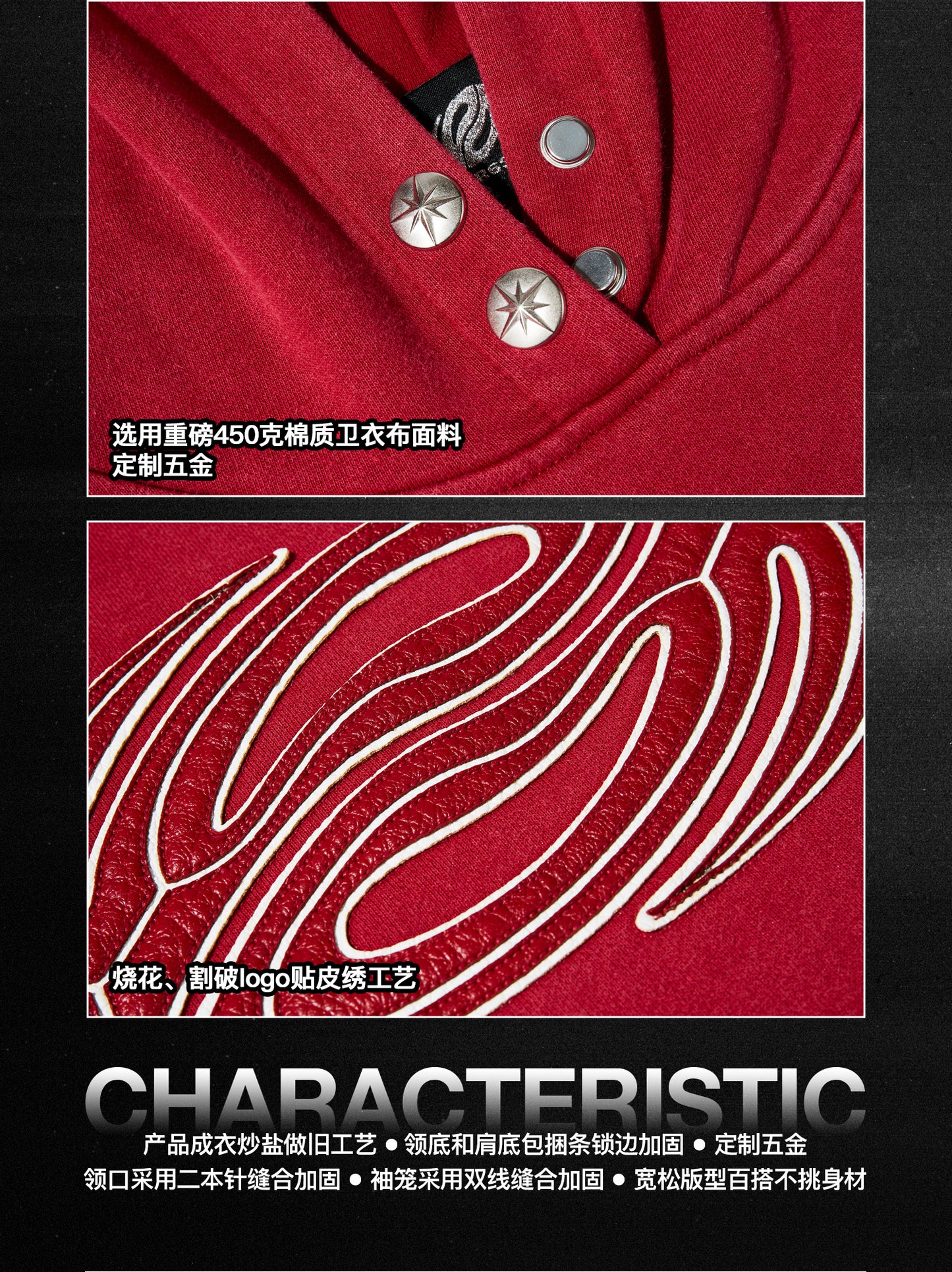 R69 MOTLEY CREW HOODIE